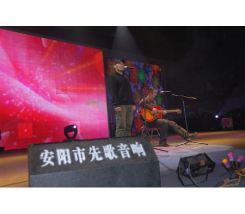 旭日陽剛演唱會音響燈光舞臺