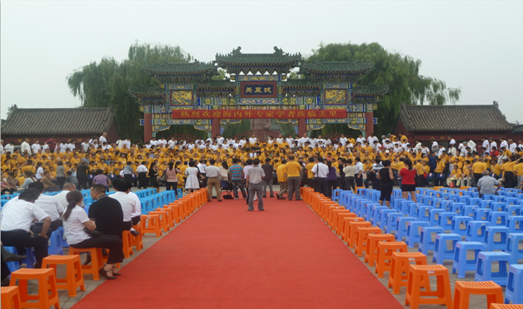 2018年-2020年海峽兩岸周易學(xué)術(shù)論壇大會(huì)開(kāi)幕式選用音響、舞臺(tái)、座凳等