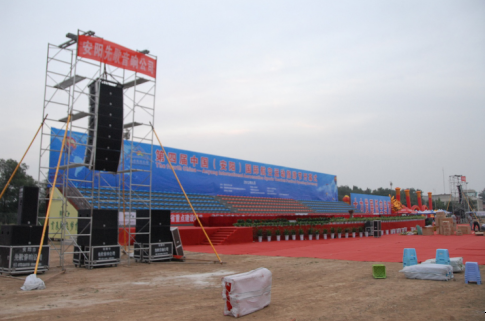 第四屆國際航空旅游節(jié)選用音響