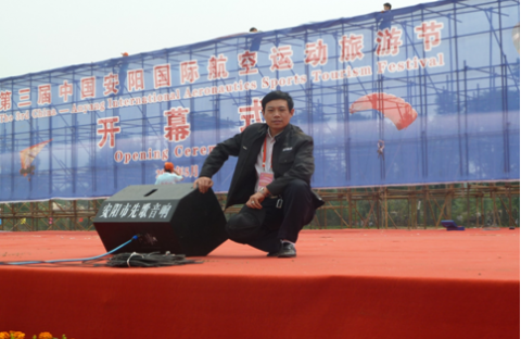 第三屆國際航空旅游節(jié)選用音響、舞臺、背景架