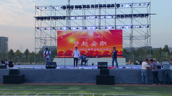 新學(xué)期開(kāi)學(xué)典禮