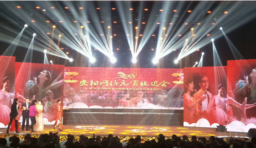 萬達(dá)嘉年華音響燈光工程